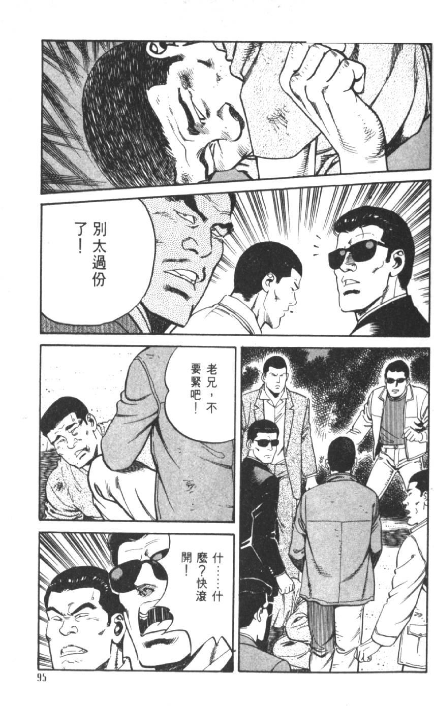 第90页