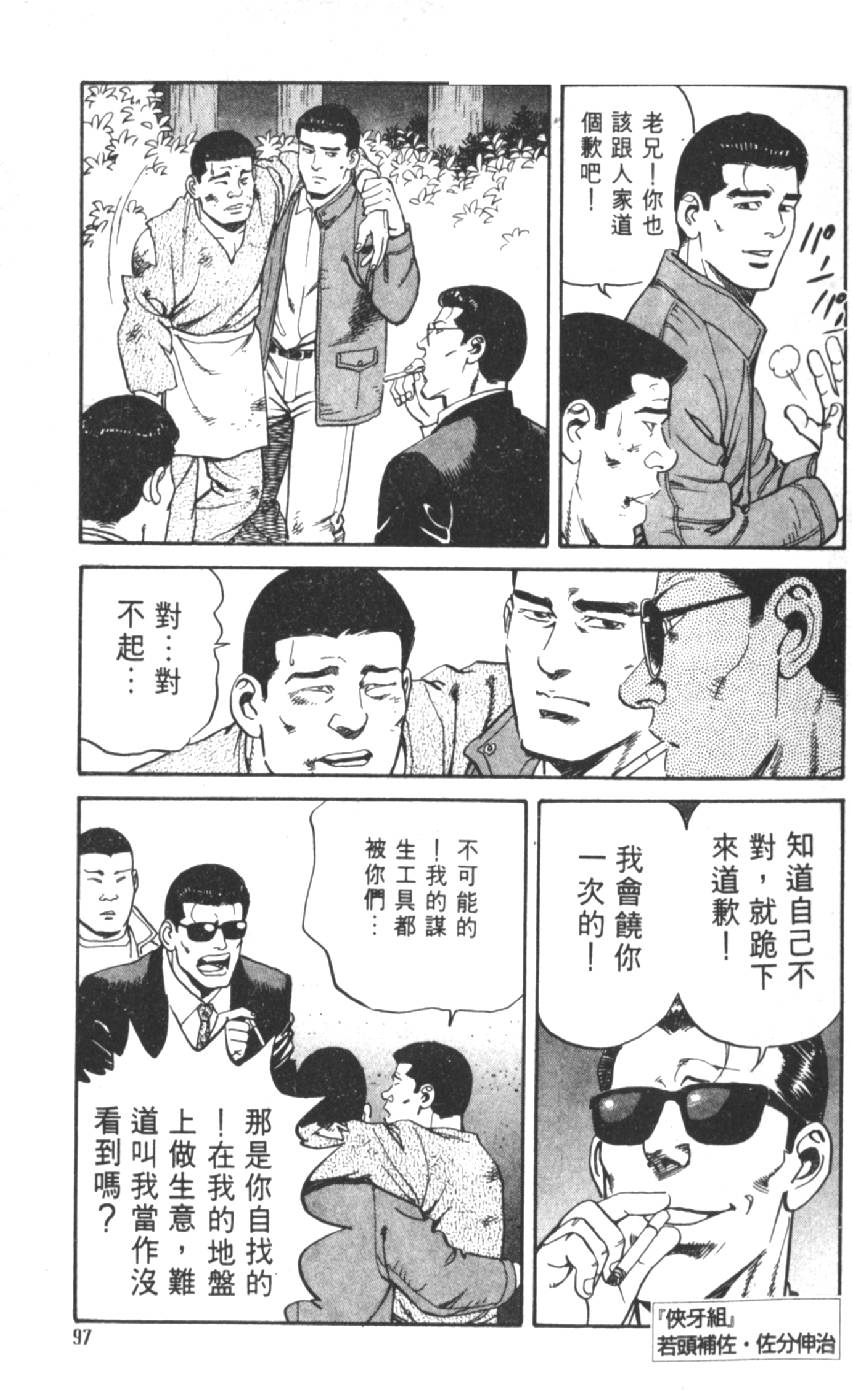 第92页