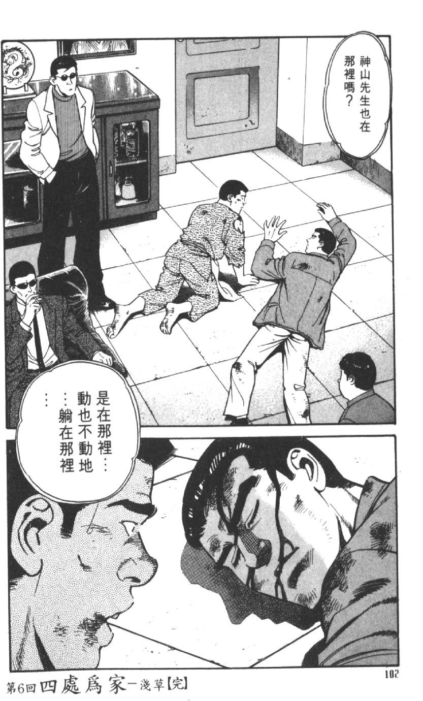 第97页