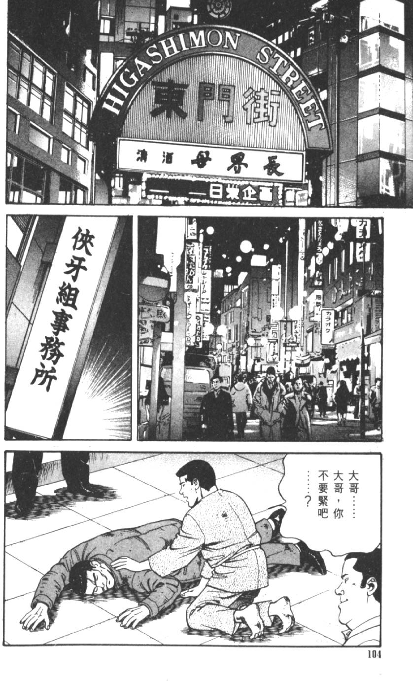 第99页