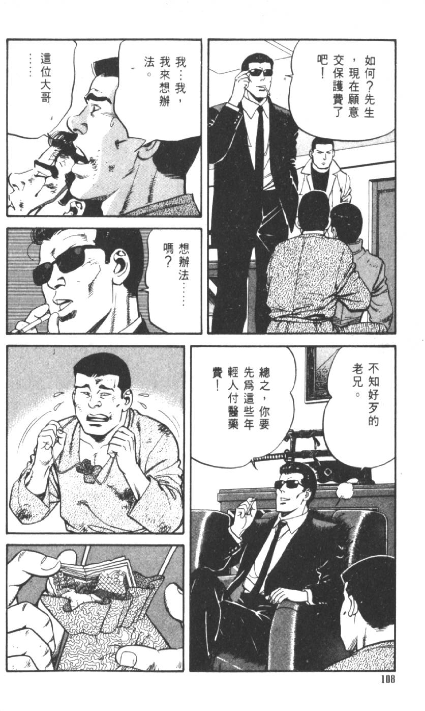 第103页