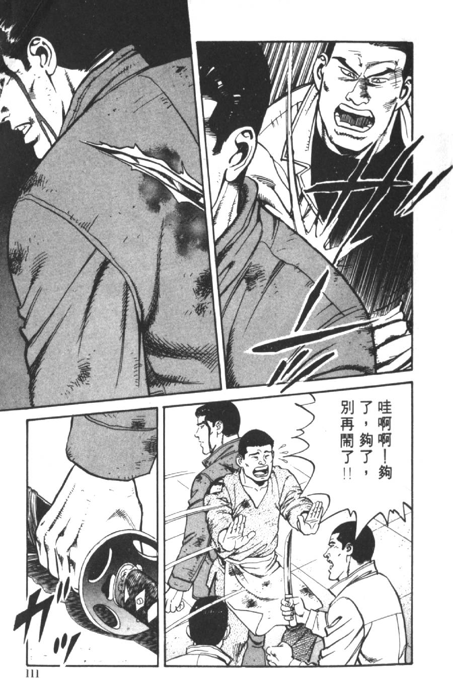 第106页