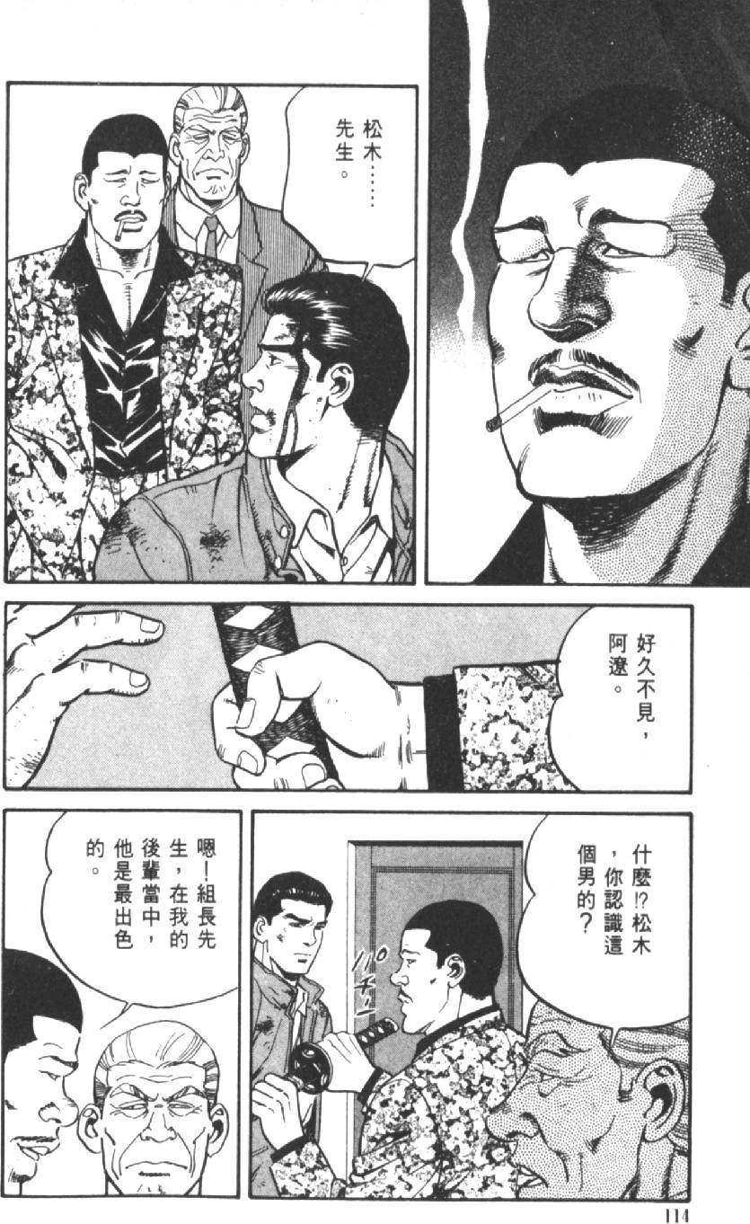 第109页