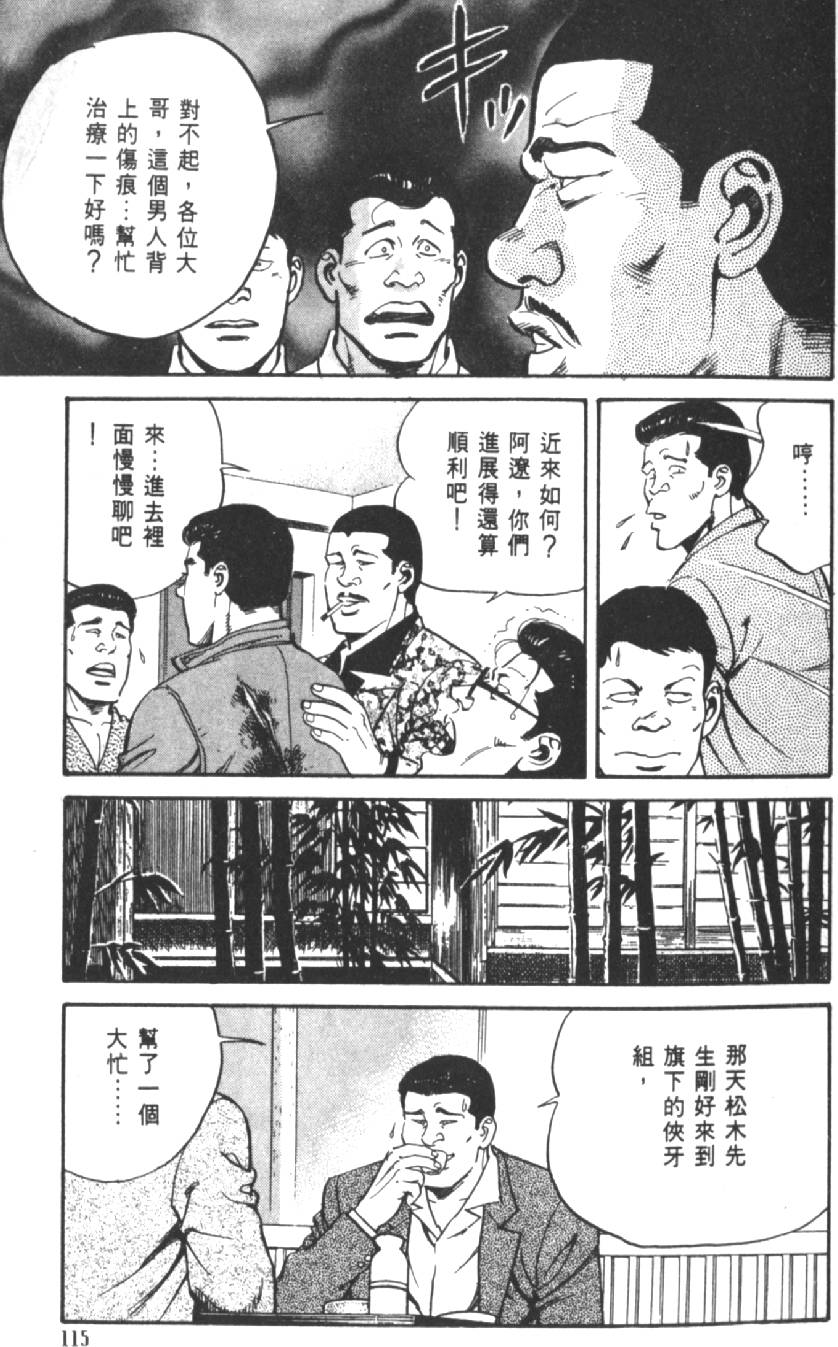 第110页