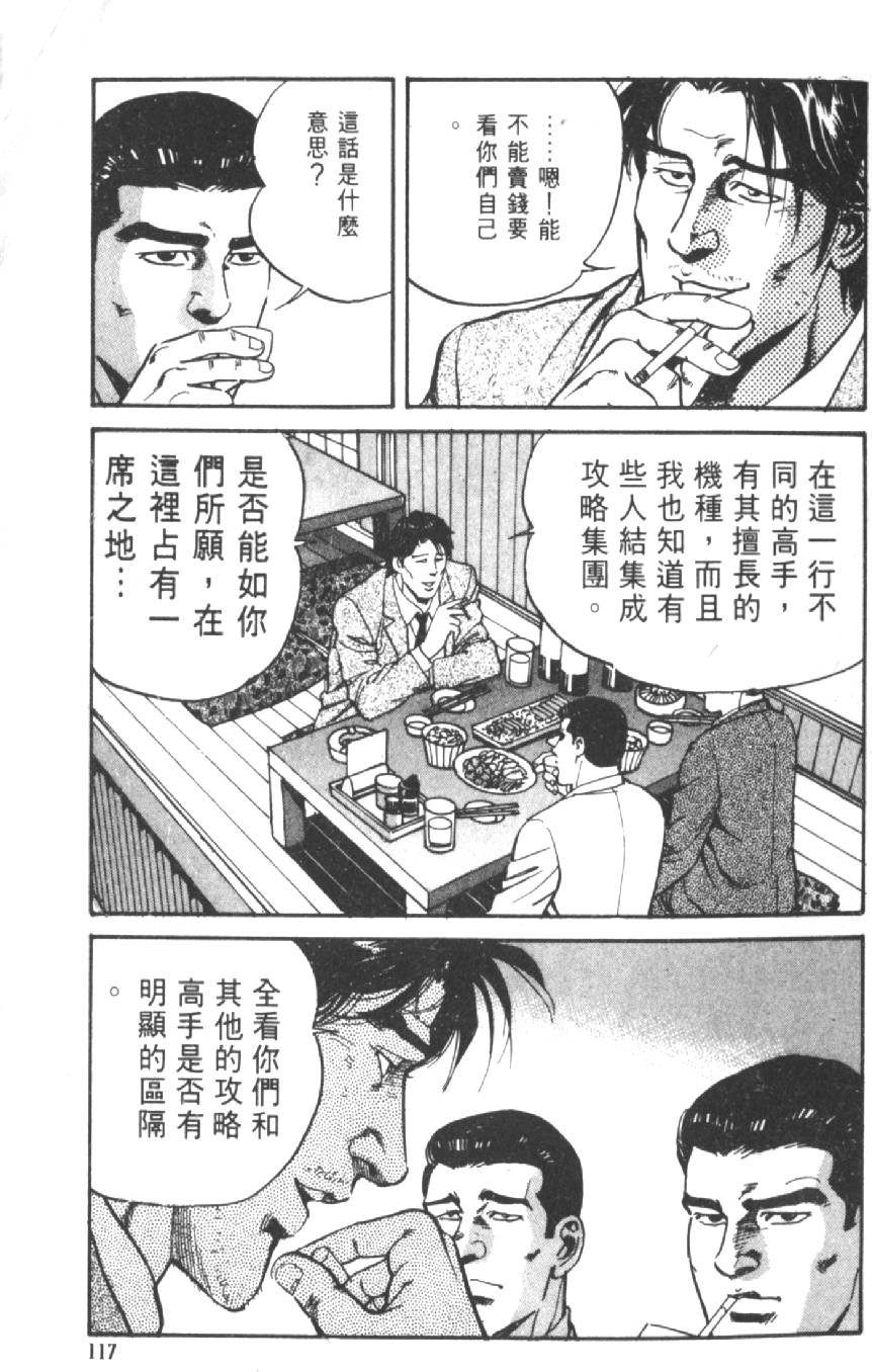 第112页