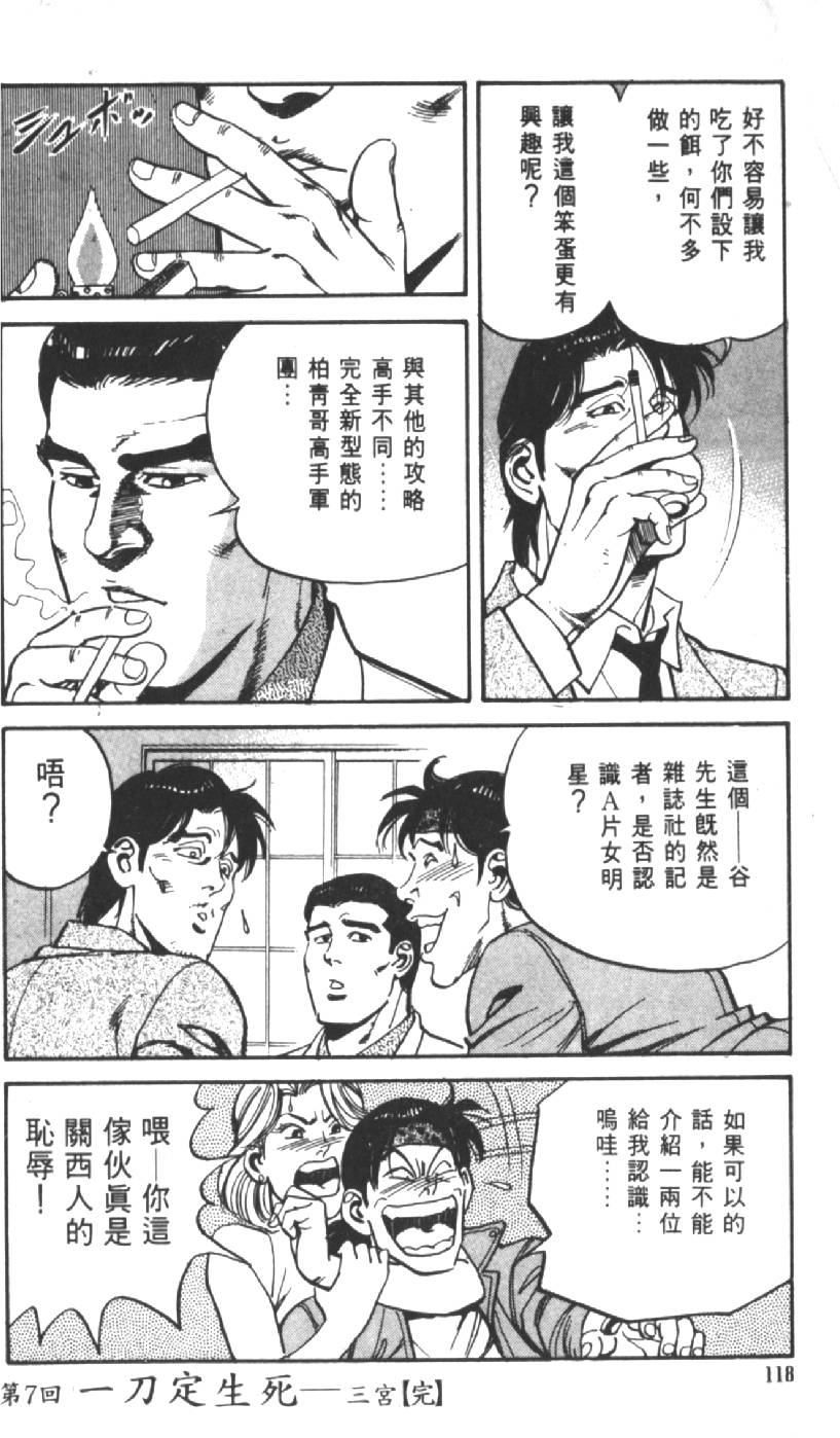 第113页