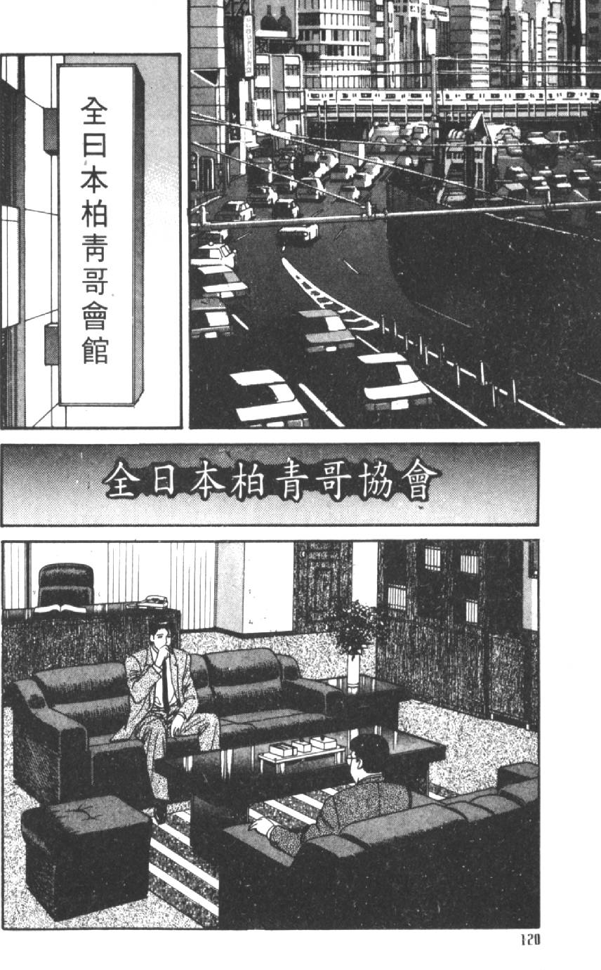 第115页