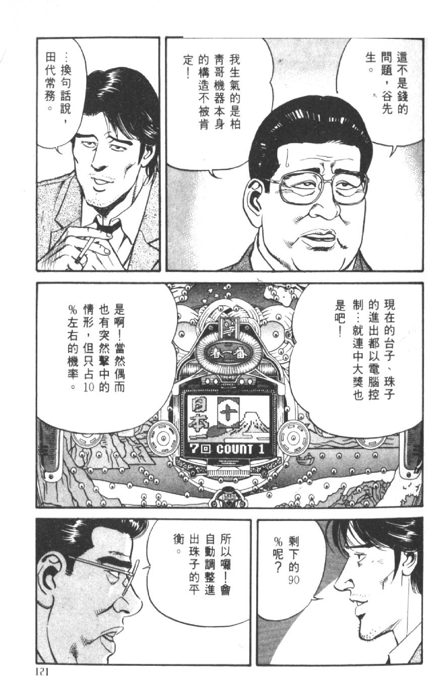 第116页