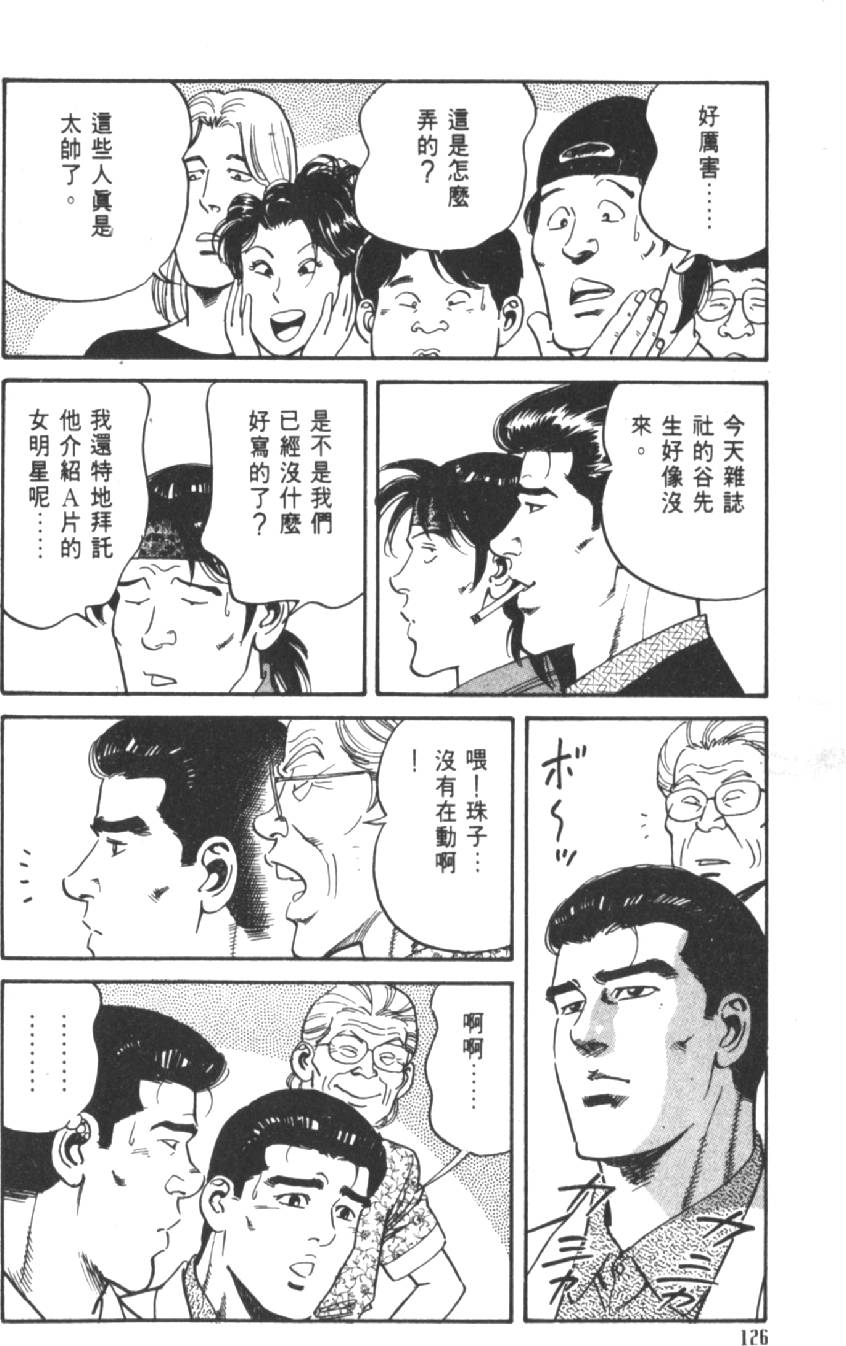第121页