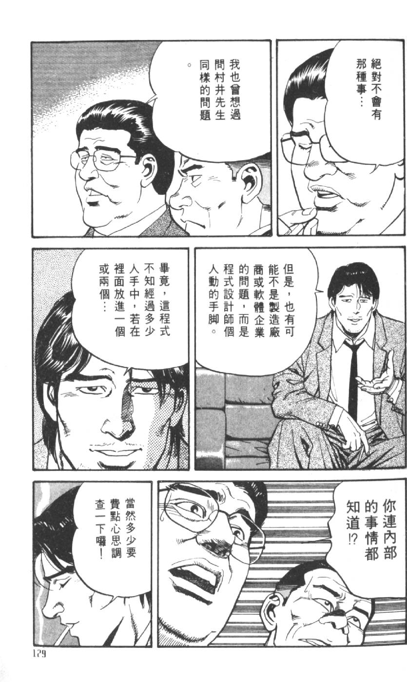 第124页