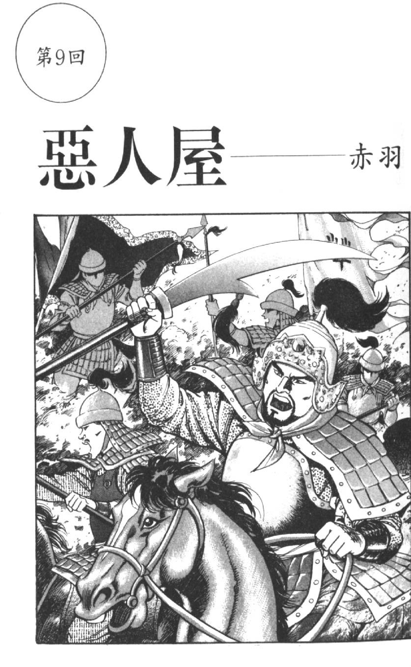 第130页