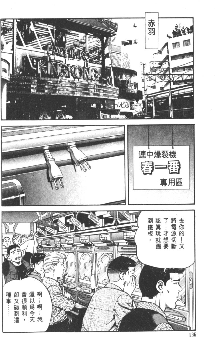 第131页