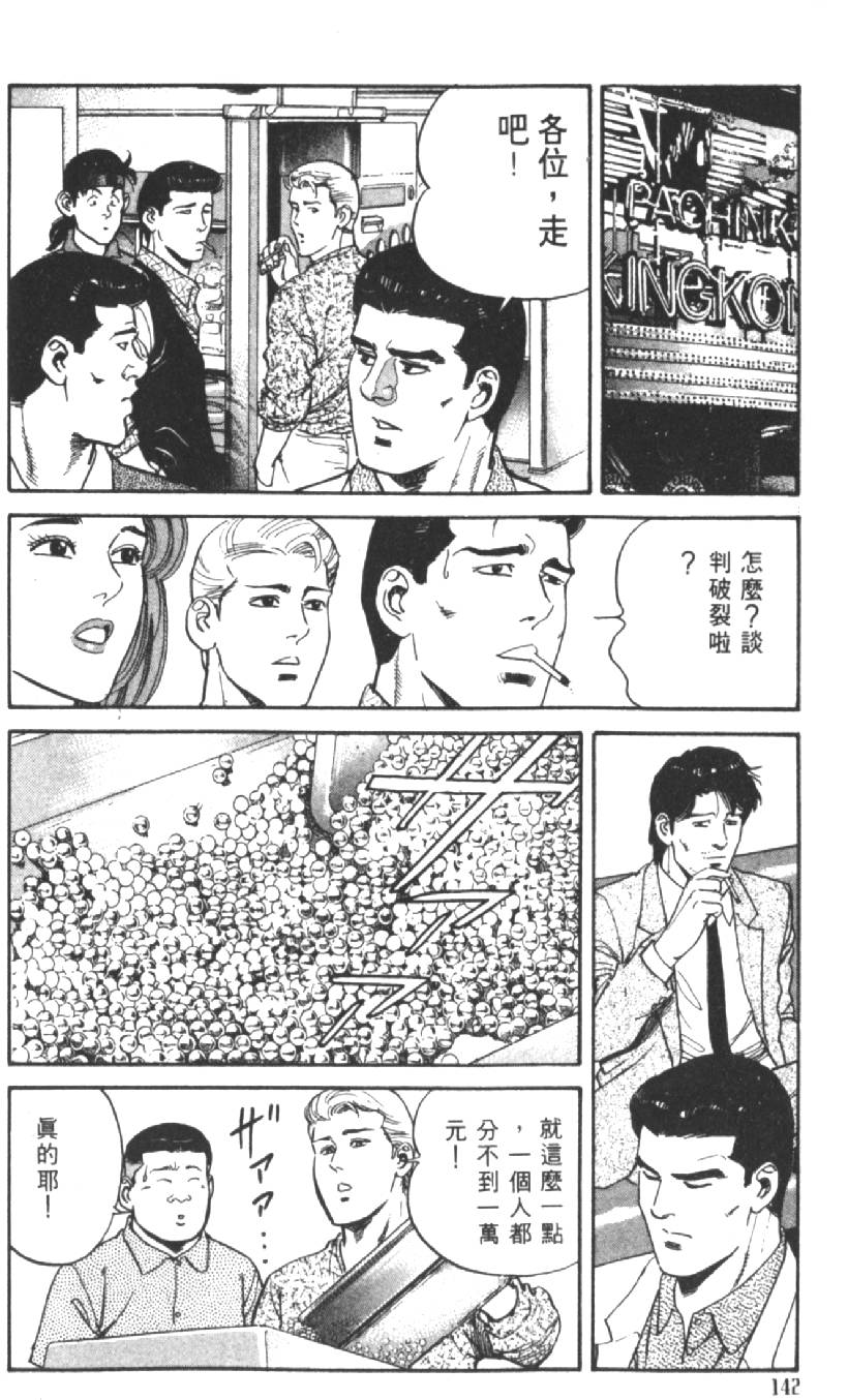 第137页