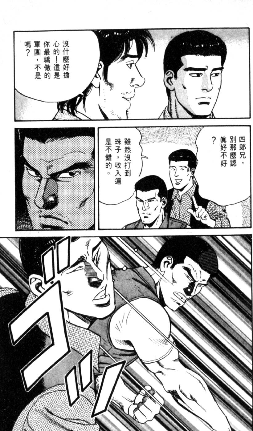 第140页
