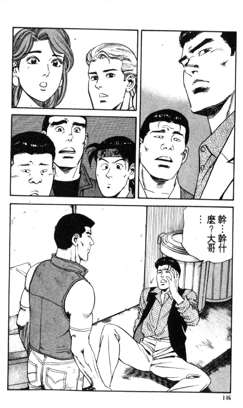 第141页