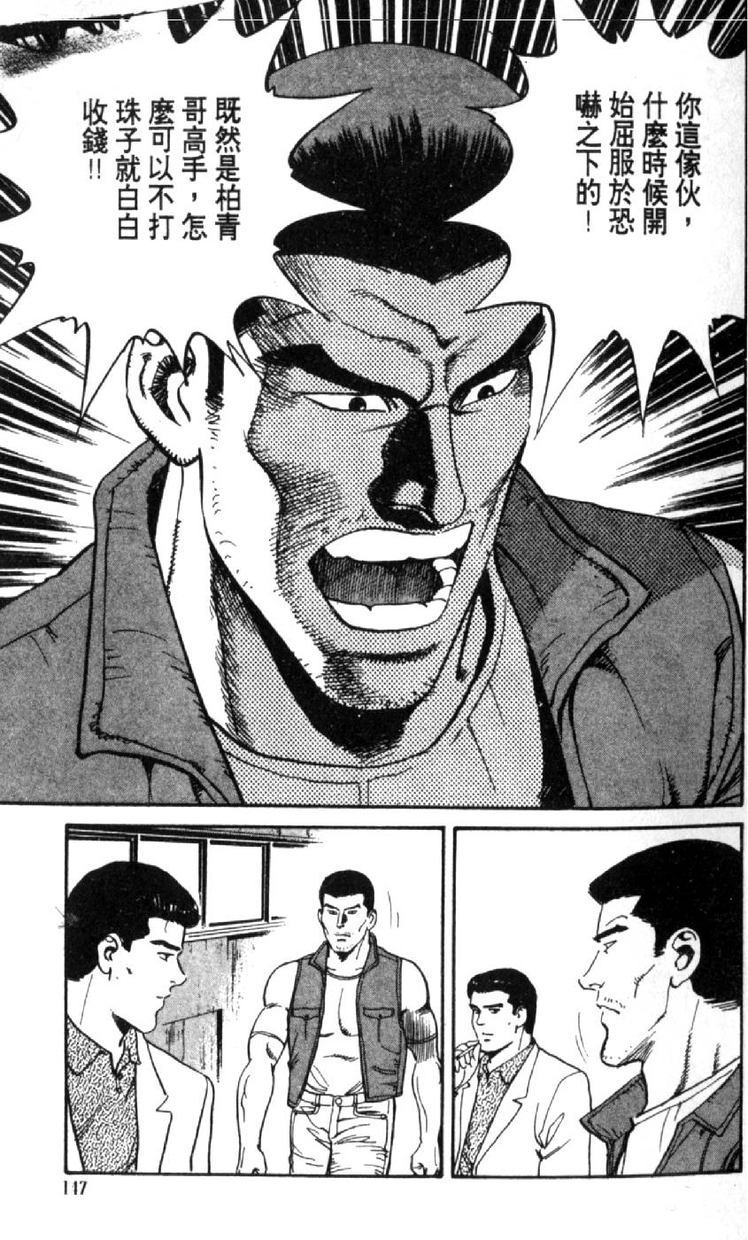 第142页