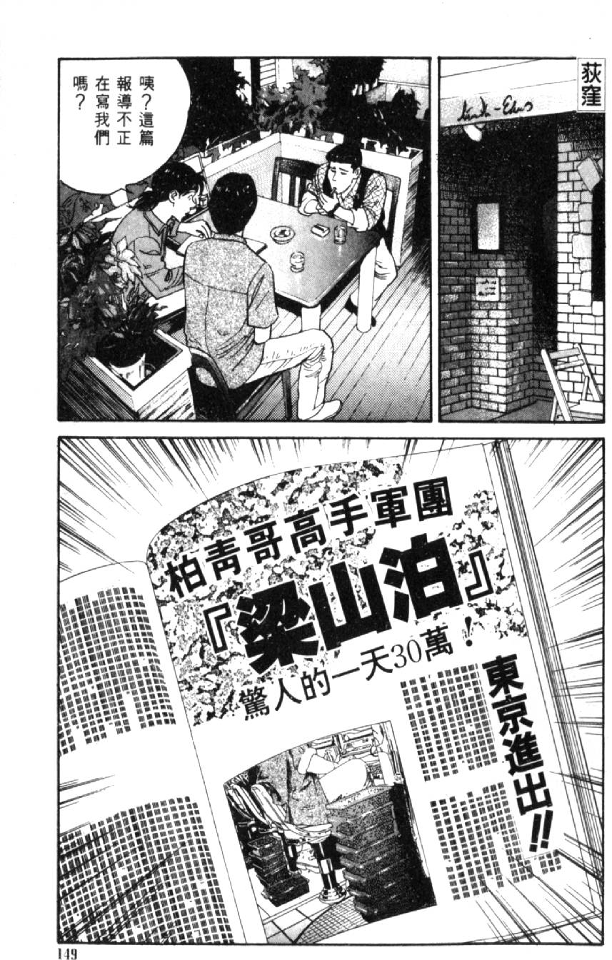第144页