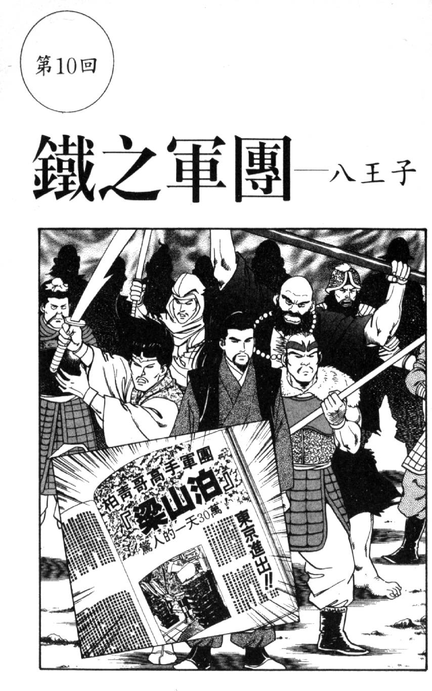第146页