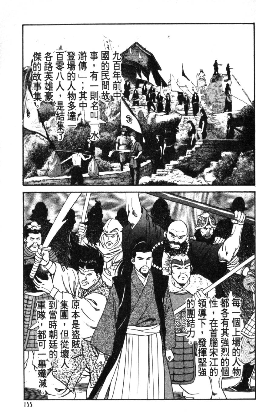 第150页