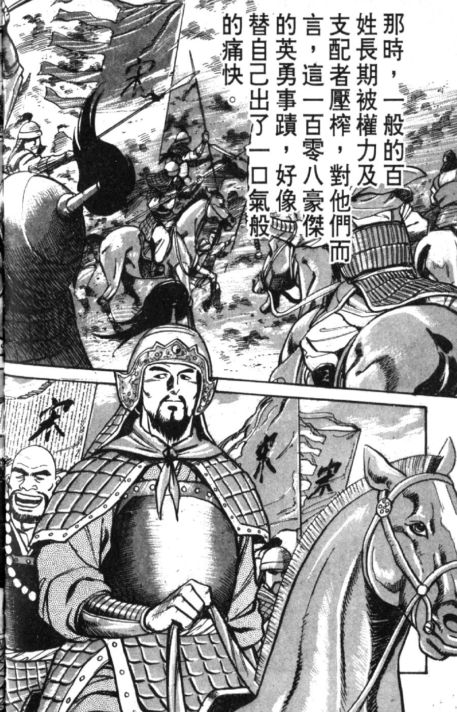 第151页
