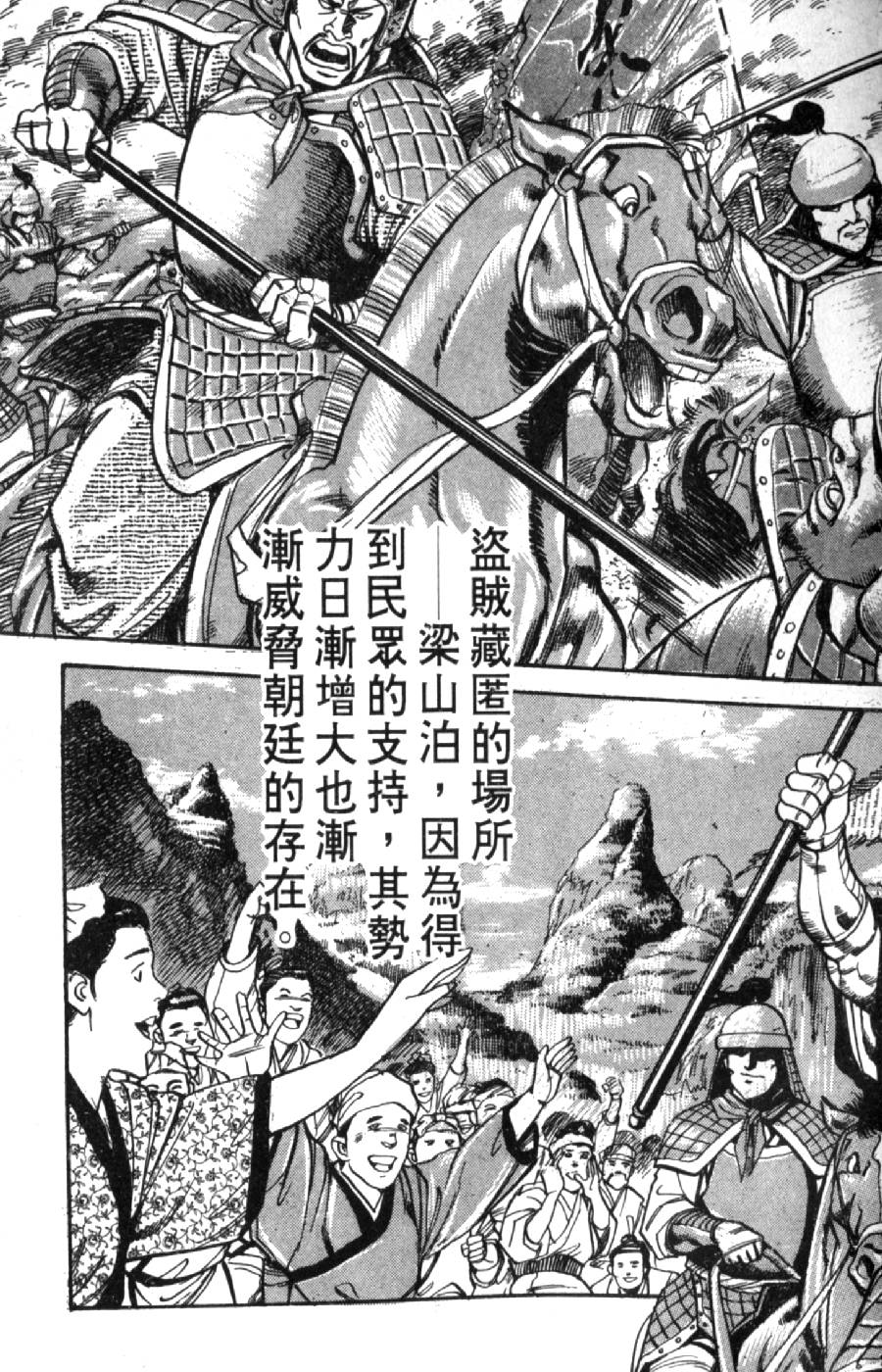 第152页