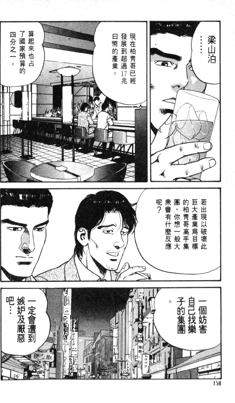 第153页