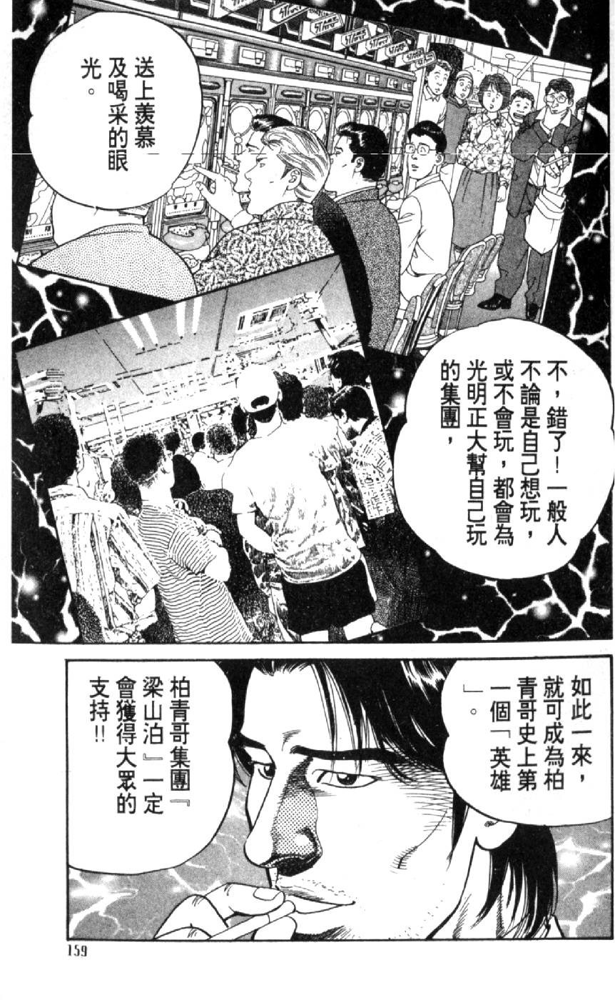 第154页