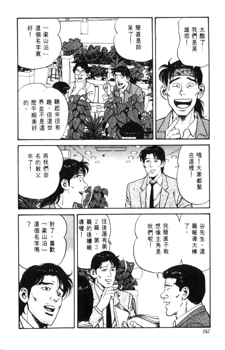 第157页