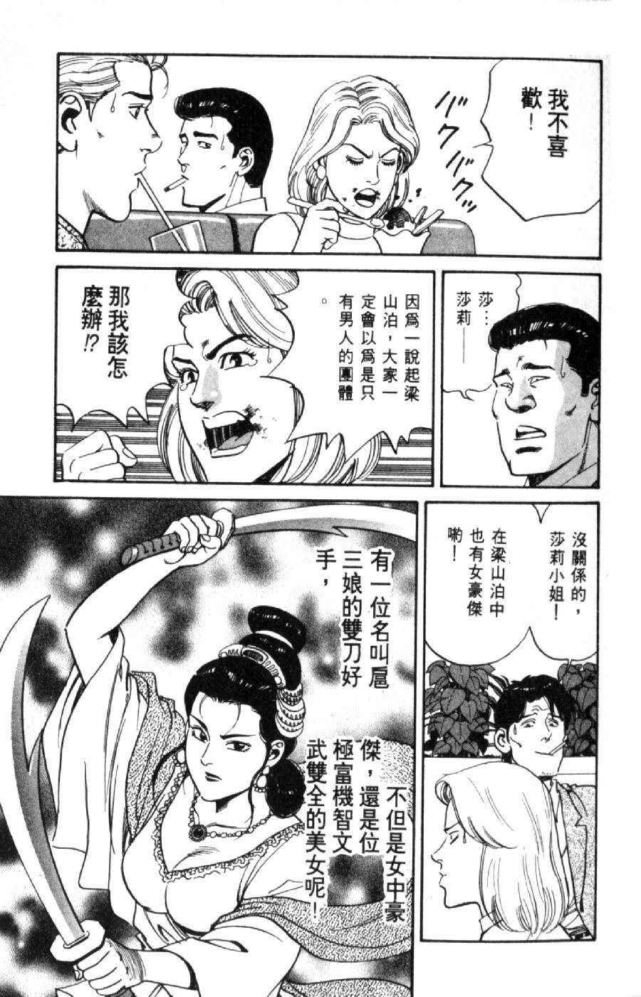 第158页