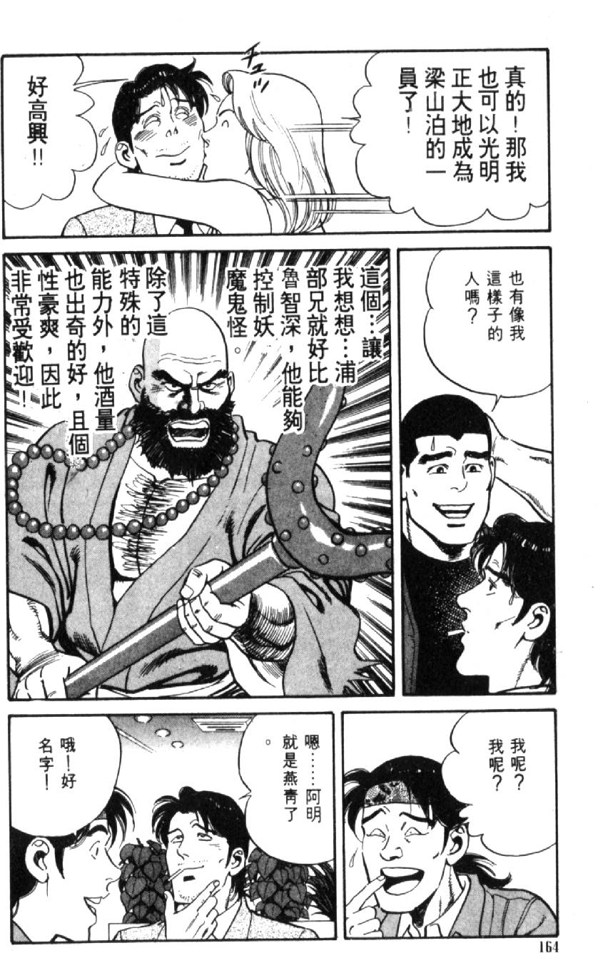 第159页