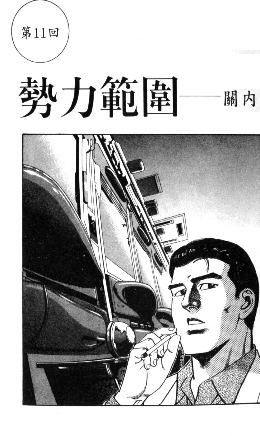 第162页