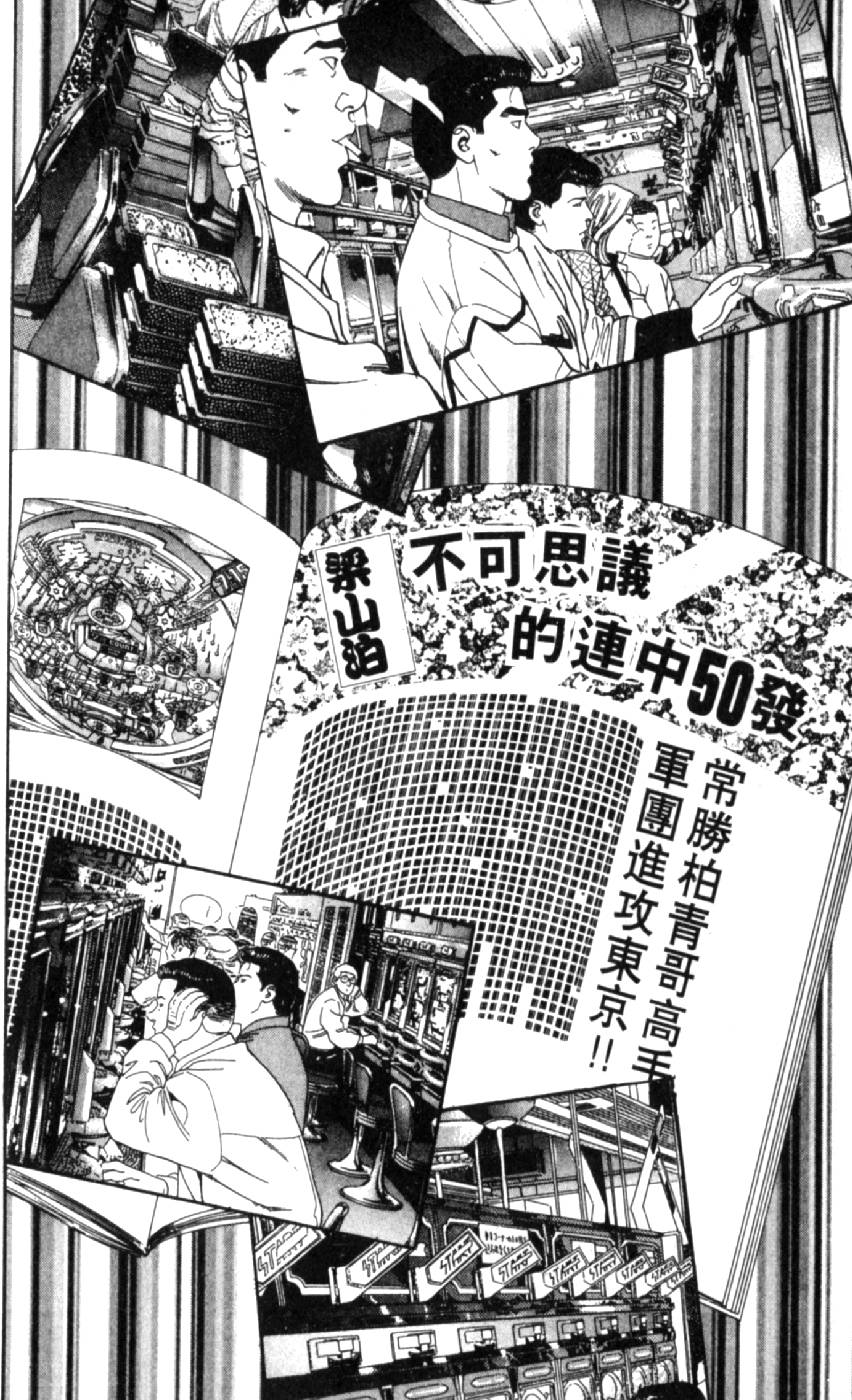 第163页