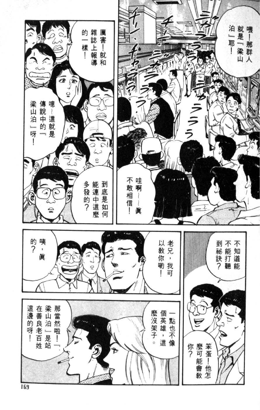 第164页