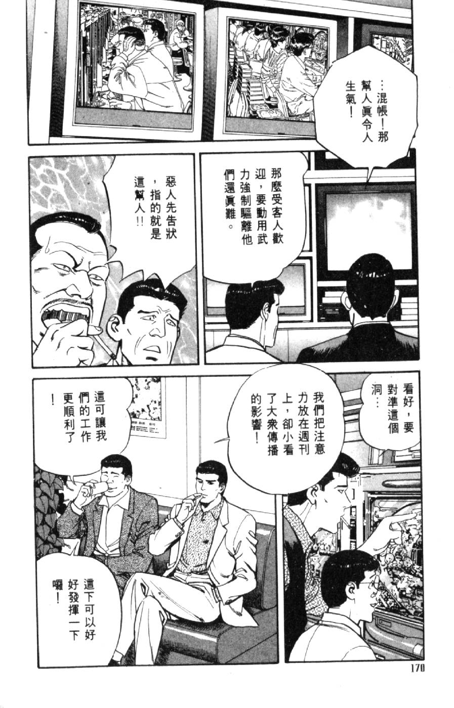 第165页