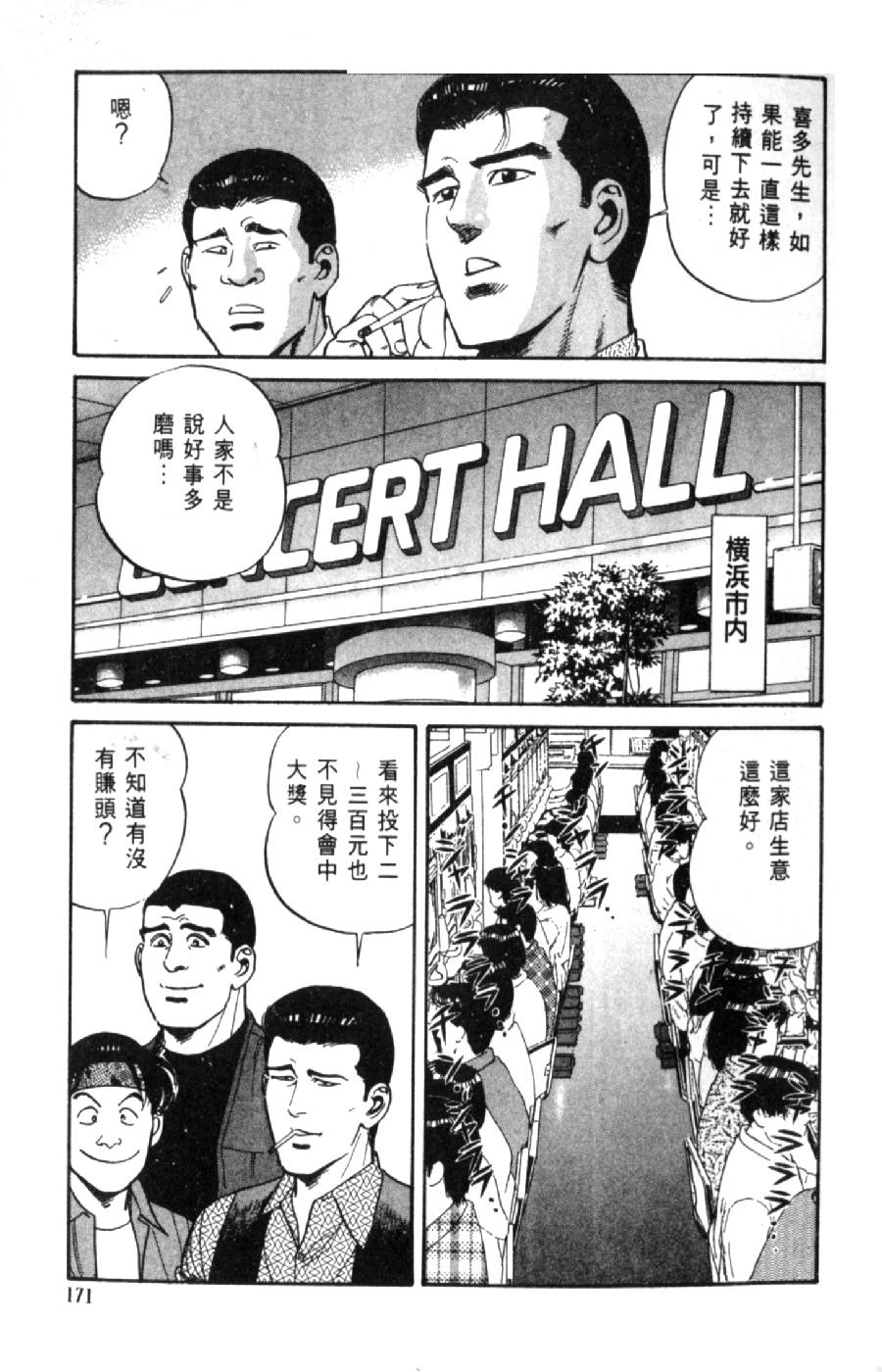 第166页