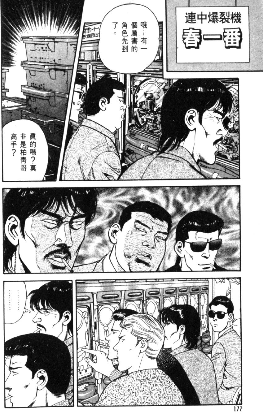 第167页