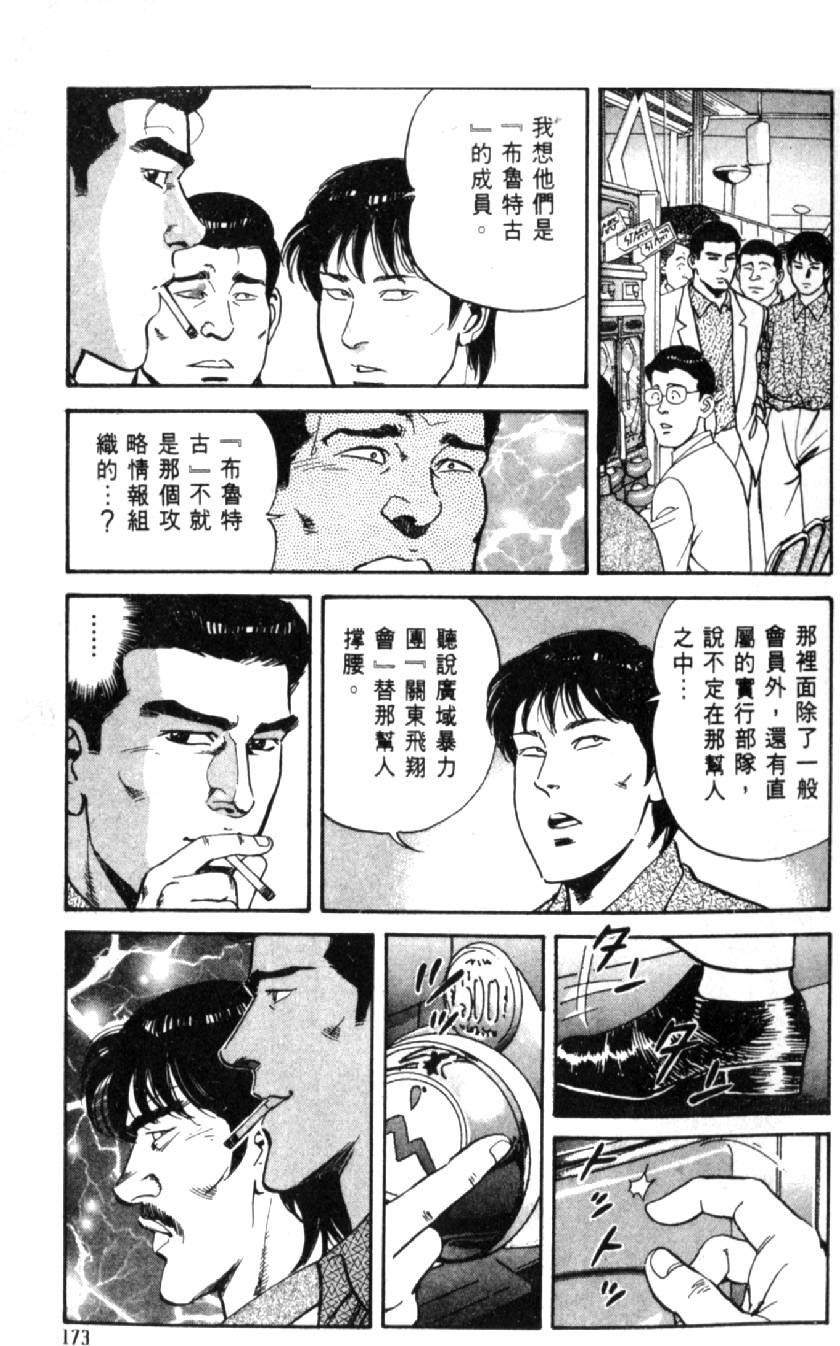 第168页