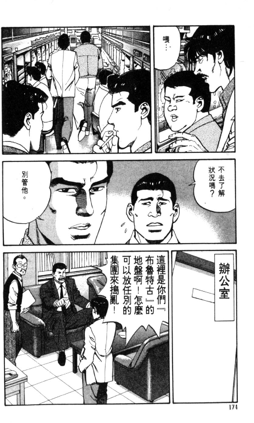 第169页