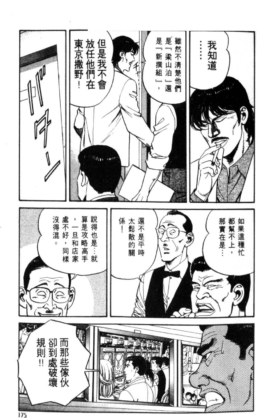 第170页