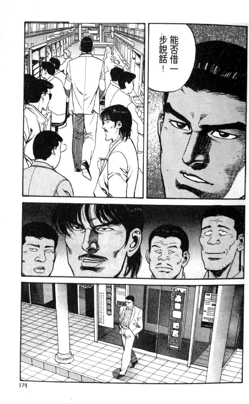 第174页