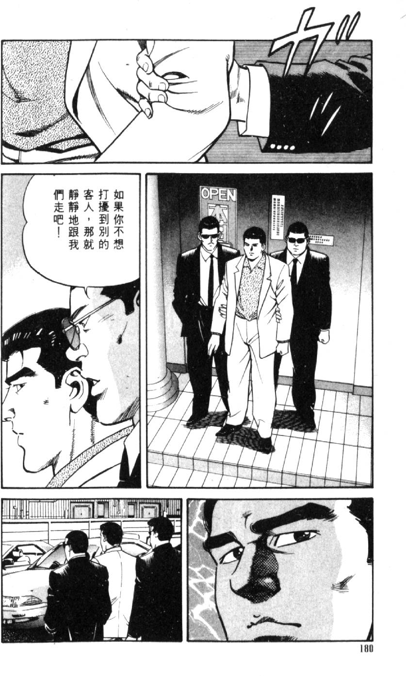 第175页