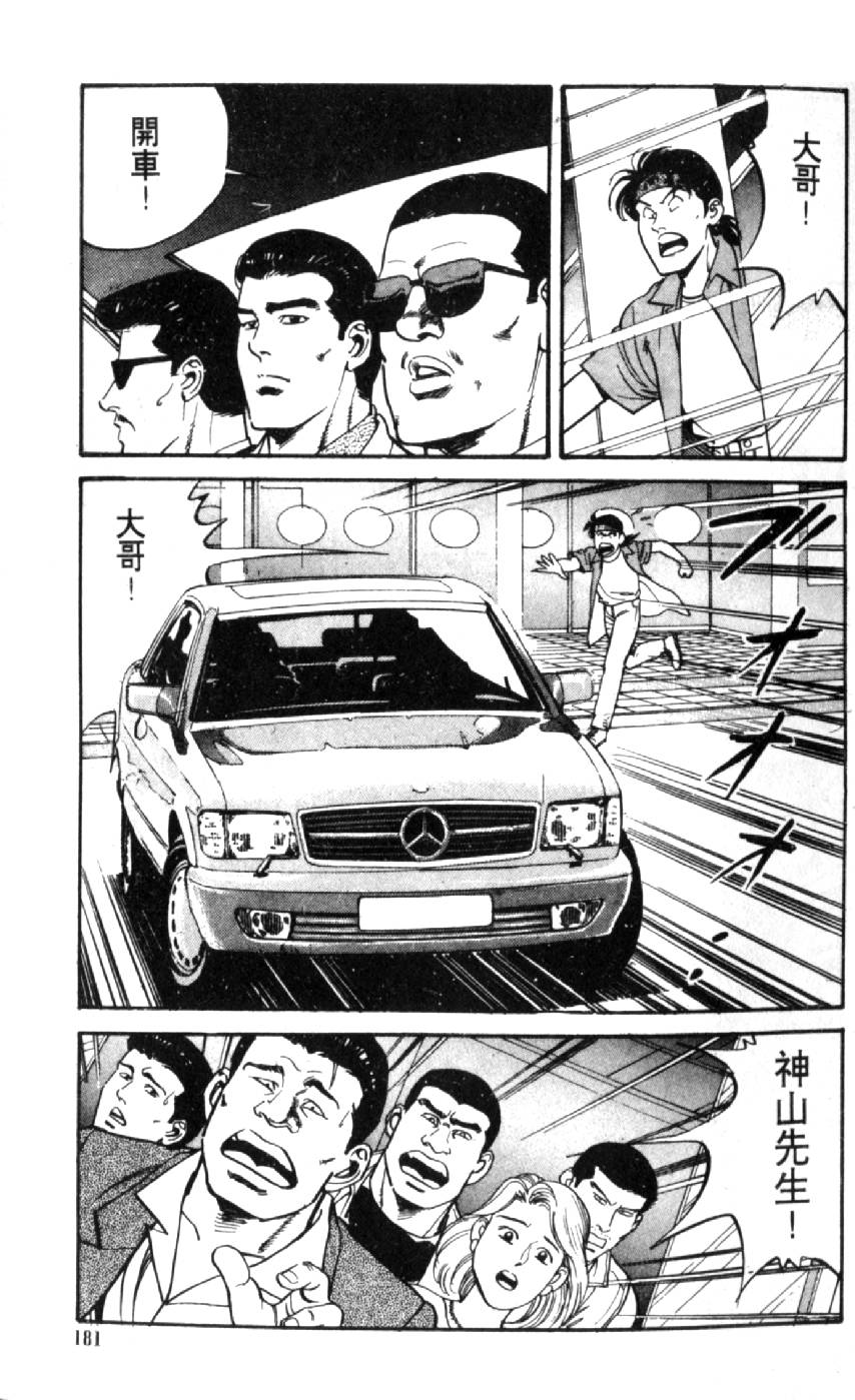 第176页