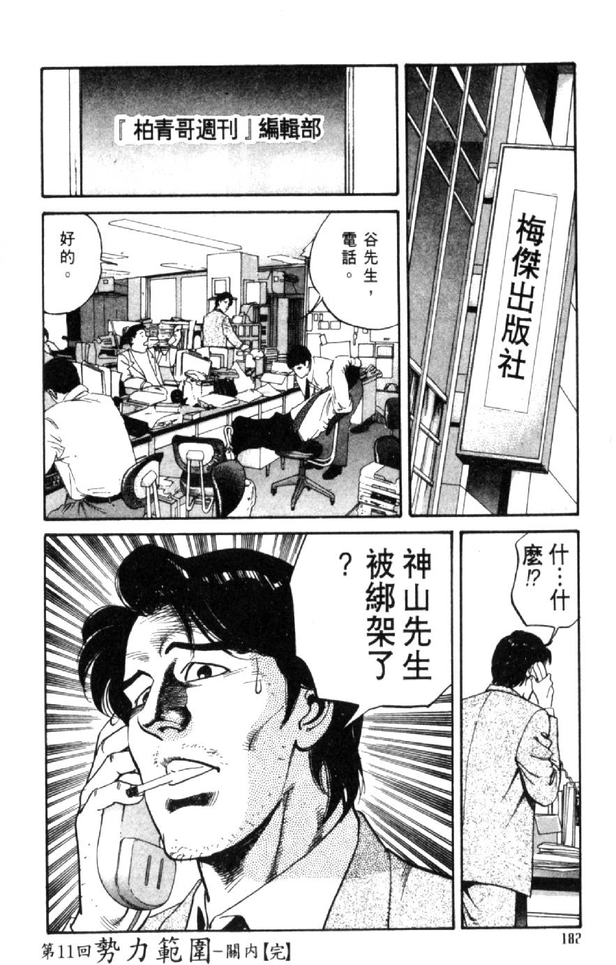 第177页