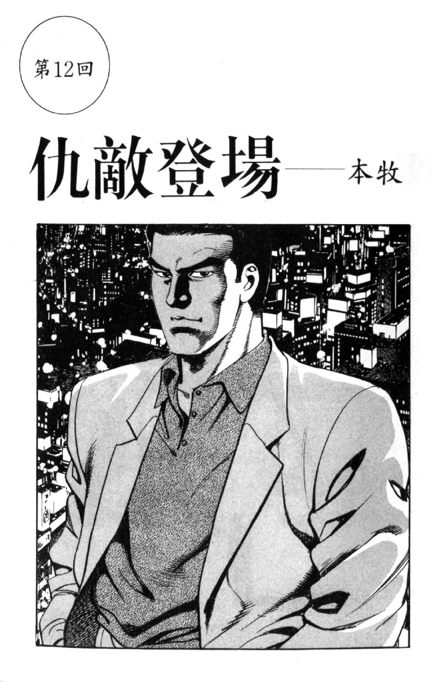 第178页