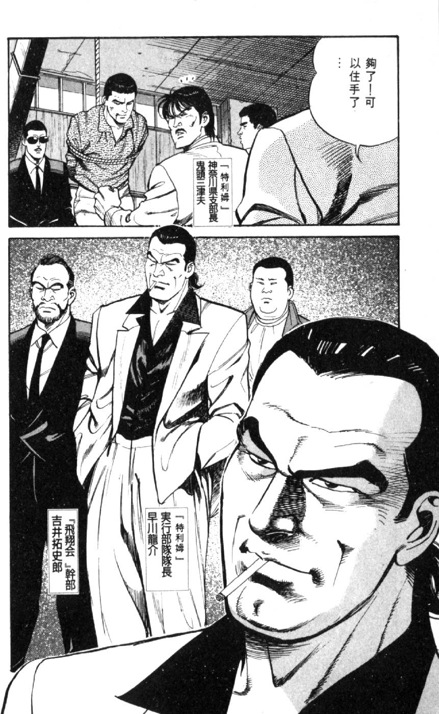 第181页