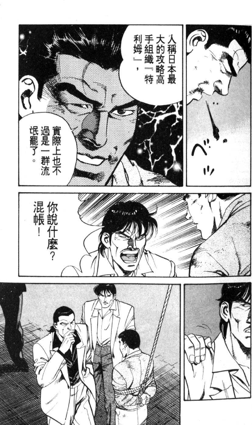 第182页