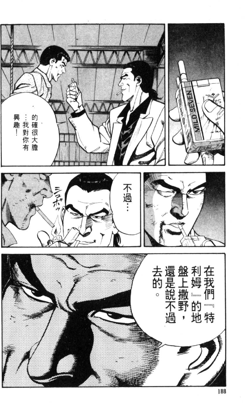 第183页