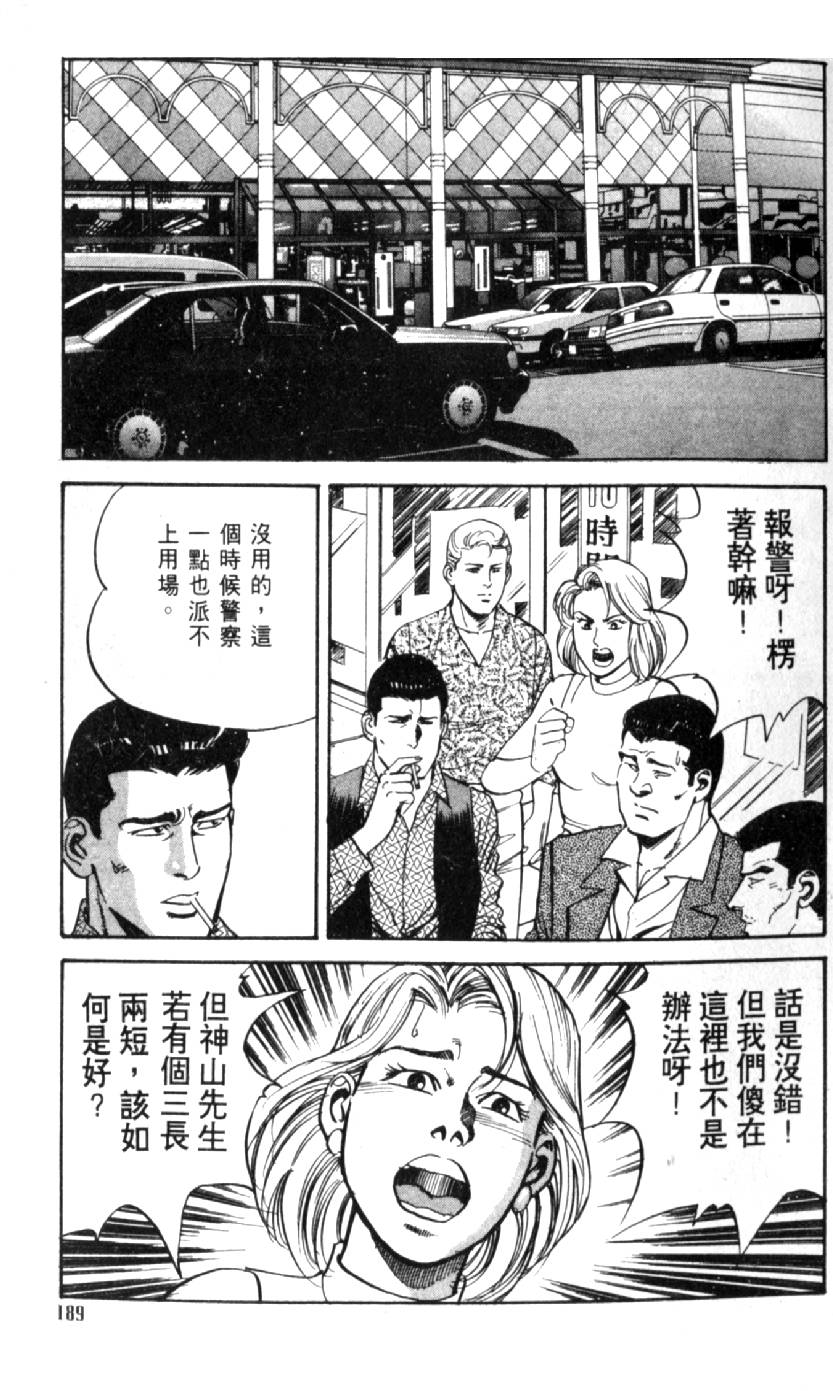 第184页
