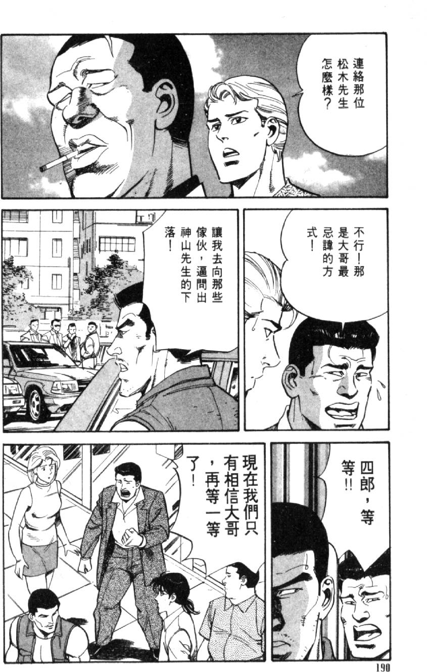 第185页
