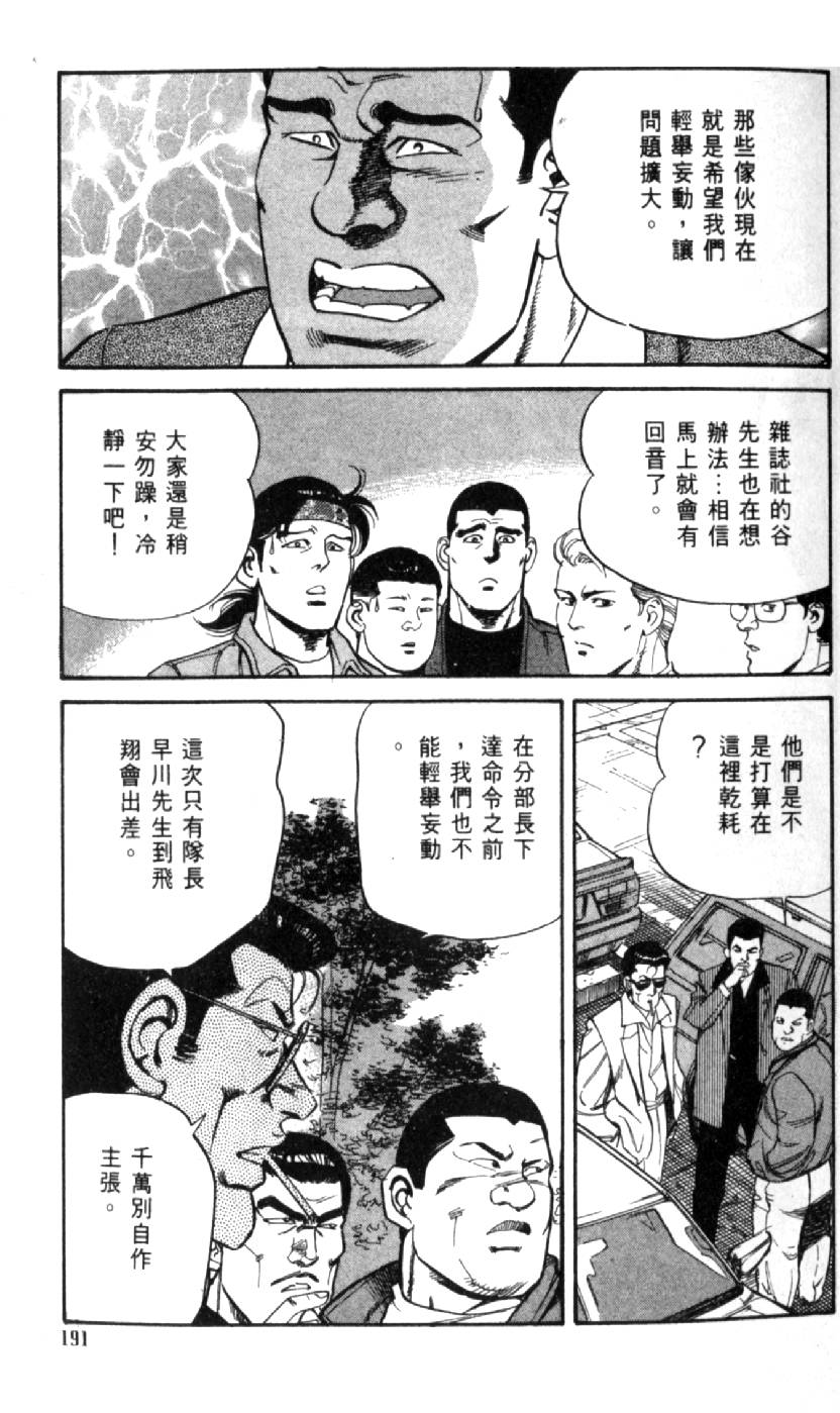 第186页